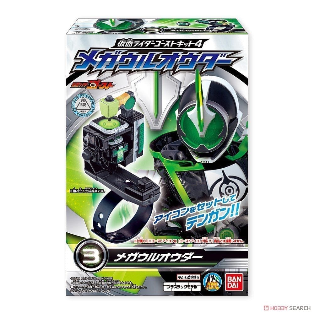 仮面ライダーゴーストキット4 10個セット