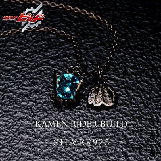 仮面ライダービルド SILVER925 ネックレス(仮面ライダーローグver.)