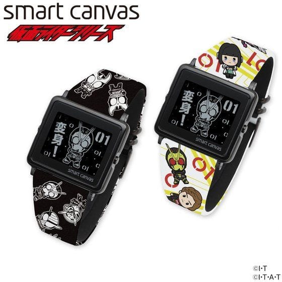 仮面ライダーゼロワン&平成仮面ライダー×[エプソン スマートキャンバス]EPSON smart canvas 腕時計