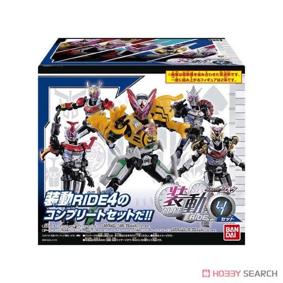 【食玩】装動 仮面ライダージオウ RIDE4 セット (仮称)