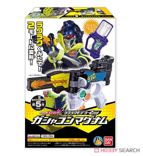 仮面ライダーエグゼイド ラクラクモデラー 2nd 10個セット （食玩）