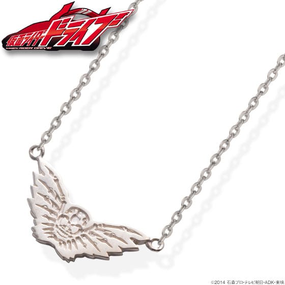 仮面ライダードライブ チェイス silver925ネックレス