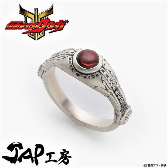 仮面ライダークウガ×JAP工房 アークル silver925リング レディースタイプ