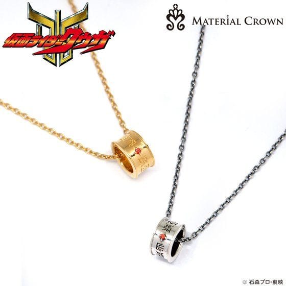 仮面ライダークウガ×MATERIAL CROWN(マテリアルクラウン) マイティフォームイメージ リングネックレス