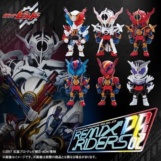 【抽選販売】仮面ライダービルド REMIX RIDERS PB02