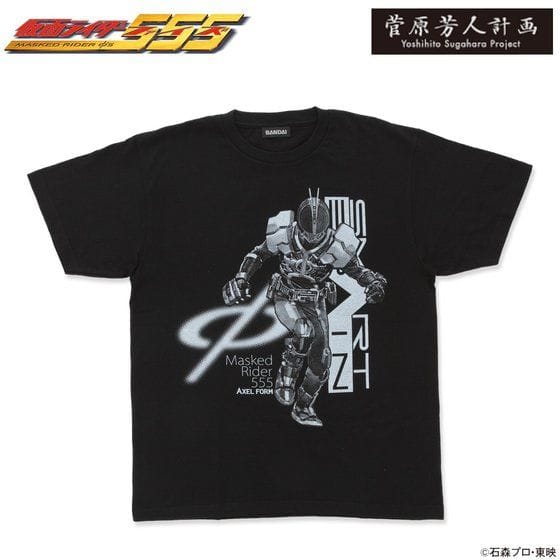 菅原芳人計画 仮面ライダー555 アクセルフォーム Tシャツ