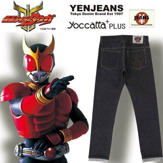 仮面ライダークウガ×Yen Jeans(エン・ジーンズ)ジーンズ