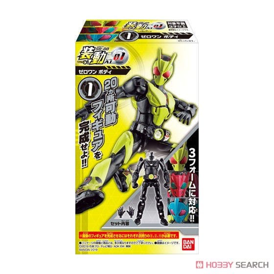 装動 仮面ライダーゼロワン AI 01 (12個セット)