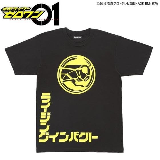 仮面ライダーゼロワン 必殺技 Tシャツ(ライジングインパクト)