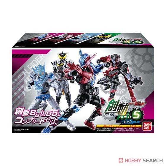 【食玩】創動 仮面ライダービルド BUILD5 セット