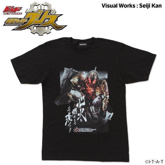 Vシネクスト『ビルド NEW WORLD 仮面ライダーグリス』ポスター柄Tシャツ