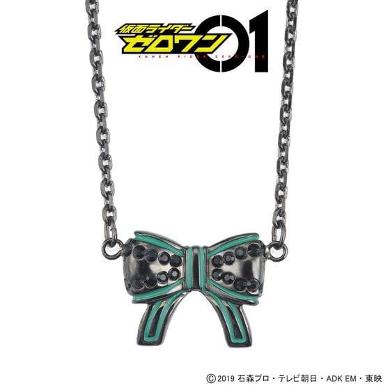 仮面ライダーゼロワン イズのリボン ネックレス