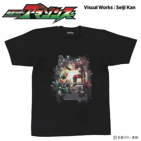 仮面ライダーアマゾンズ BOXビジュアルTシャツ