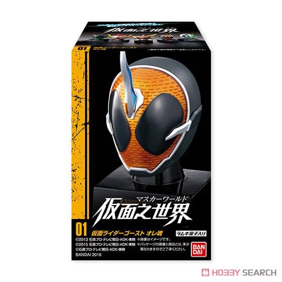 仮面ライダー 仮面之世界(マスカーワールド) (10個セット)