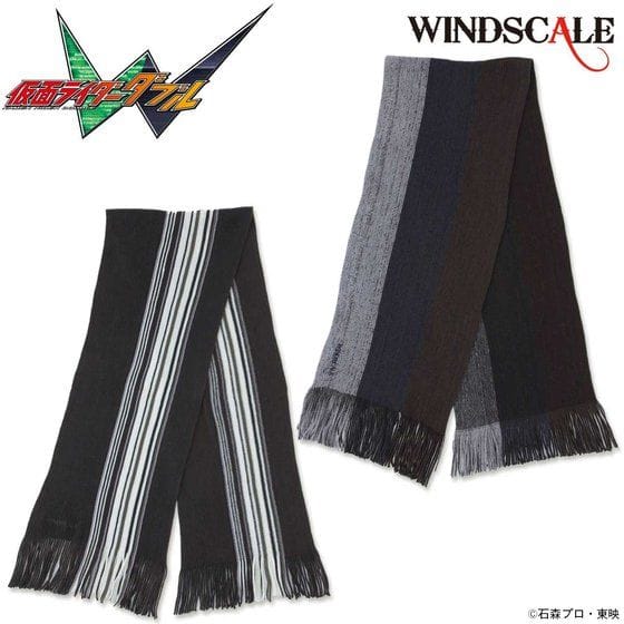 仮面ライダーW WIND SCALE ラッセルマフラー WINTER COLLECTION