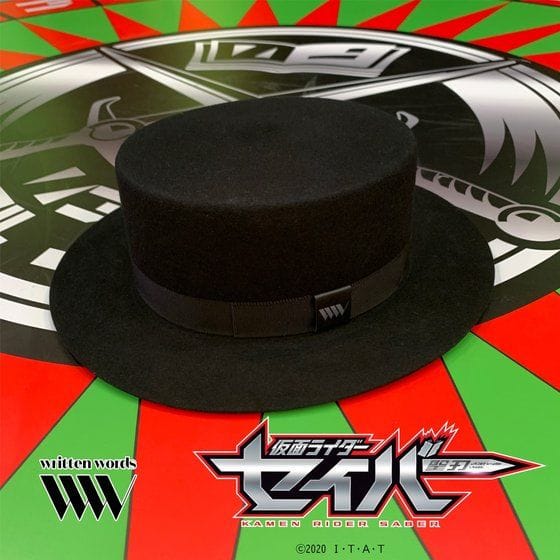 仮面ライダーセイバー written words Boater Hat(ボーターハット)神山飛羽真モデル