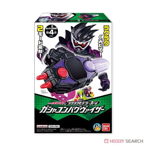 仮面ライダーエグゼイド ラクラクモデラー3rd 10個セット