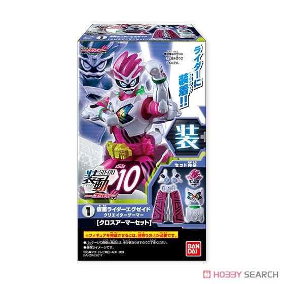 仮面ライダーエグゼイド 装動 SO-DO STAGE10 12個セット