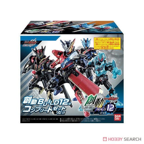 【食玩】創動 仮面ライダービルド BUILD12セット (仮)