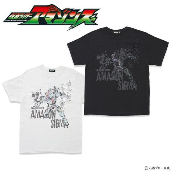 仮面ライダーアマゾンズ Tシャツ 仮面ライダーアマゾンシグマ