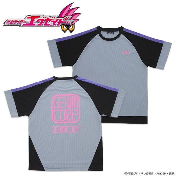 仮面ライダーエグゼイド 幻夢コーポレーション メッシュTシャツ