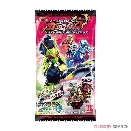 仮面ライダーバトル ガンバライジング バーストライズチョコウエハース (20個セット)