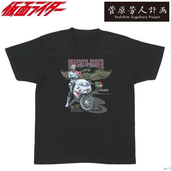 仮面ライダー50周年&石ノ森萬画館20周年記念 菅原芳人計画 仮面ライダーTシャツ