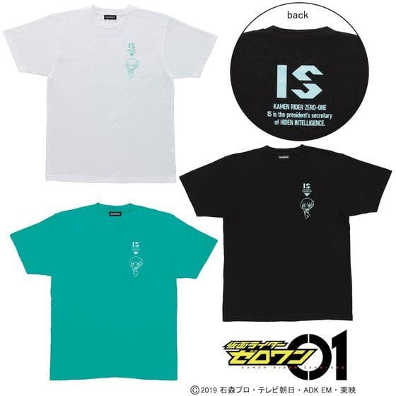 仮面ライダーゼロワン イズ Tシャツ(ワンポイント柄)