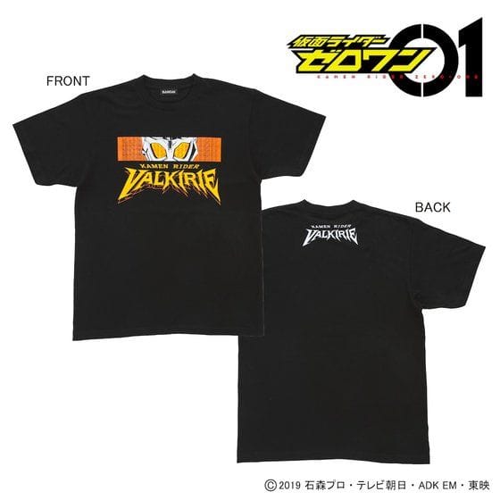 仮面ライダーゼロワン キャラクターTシャツ「仮面ライダーバルキリー」