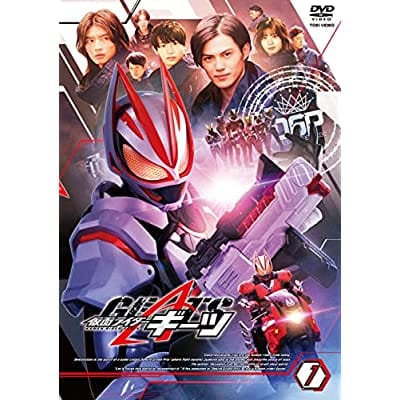 仮面ライダーギーツ VOL.1 :仮面ライダー