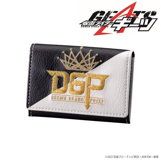 仮面ライダーギーツ DGP(デザイアグランプリ) 名刺ケース