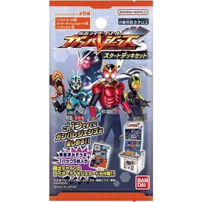 トレカ 仮面ライダーバトル ガンバレジェンズ スタートデッキセット