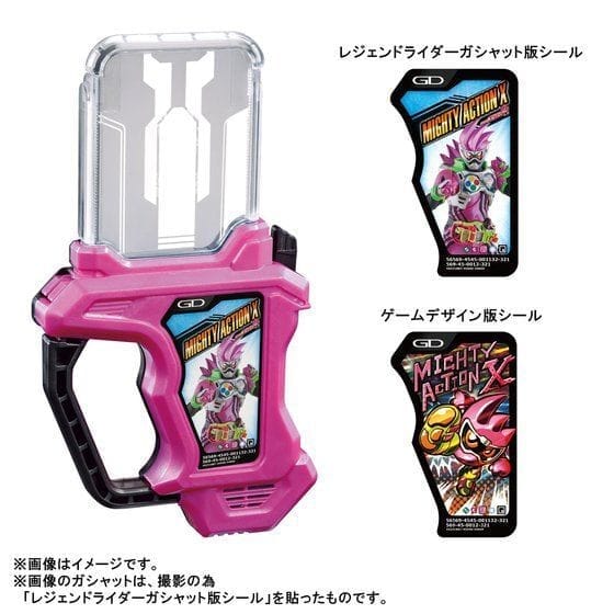 SUPER BEST DX仮面ライダーエグゼイド メモリアルフィニッシュガシャットセット