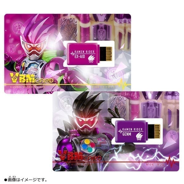 VBMカードセット 仮面ライダーvol.2 仮面ライダーエグゼイド SIDE:エグゼイド&SIDE:ゲンム