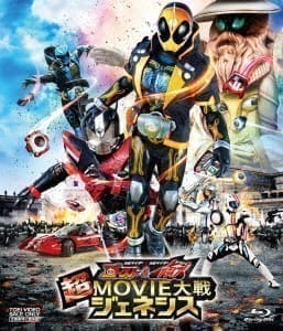 【Blu-ray】劇場版 仮面ライダー×仮面ライダー ゴースト&ドライブ 超MOVIE大戦ジェネシス