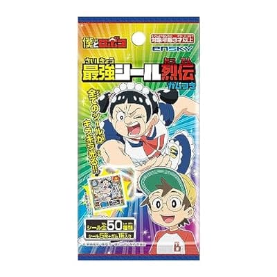 ムービーモンスターシリーズ 仮面ライダー第2+1号