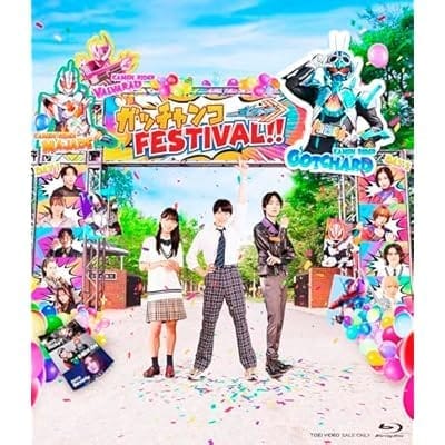 イベント 仮面ライダーガッチャード ガッチャンコFESTIVAL!!