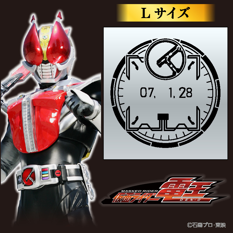 仮面ライダー 日付印 /(4)電王(Lサイズ)