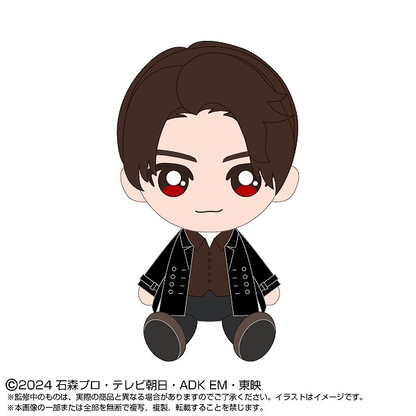 仮面ライダーガヴ Chibiぬいぐるみ 辛木田絆斗