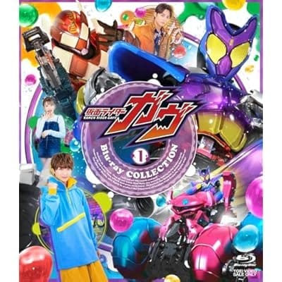 仮面ライダーガヴ Blu-ray COLLECTION 1【Blu-ray】