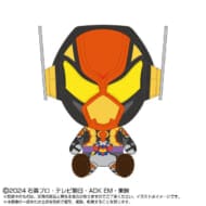 Chibiぬいぐるみ 仮面ライダーガヴ 仮面ライダーヴラム>