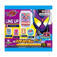 仮面ライダーガヴ DXライダーゴチゾウシリーズEX01<BOX>>