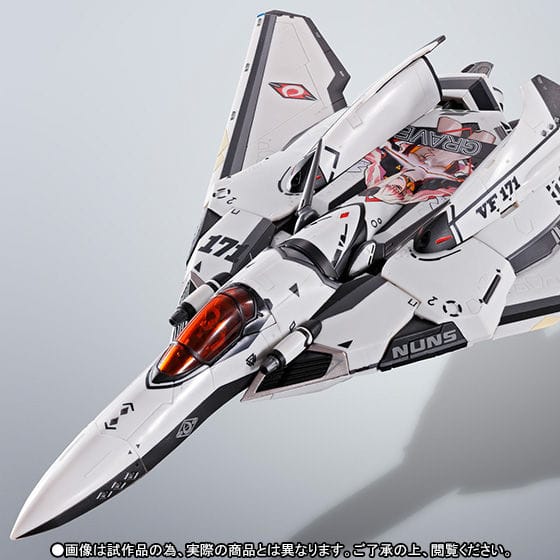 DX超合金 VF-171EXナイトメアプラスEX(マルヤマ機)アーマードパーツセット