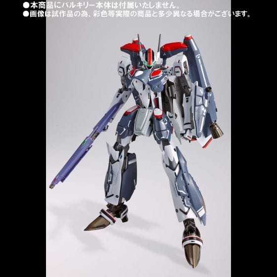 DX超合金 VF-25F(早乙女アルト機)用 スーパーパーツ(リニューアルVer.)