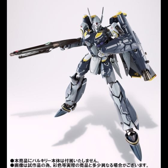 DX超合金 VF-25S(オズマ・リー機)用 スーパーパーツ(リニューアルVer.)