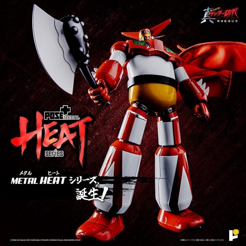 POSE+METAL HEAT 真ゲッターロボ ゲッター1 (世界最後の日ver.) :ロボット玩具