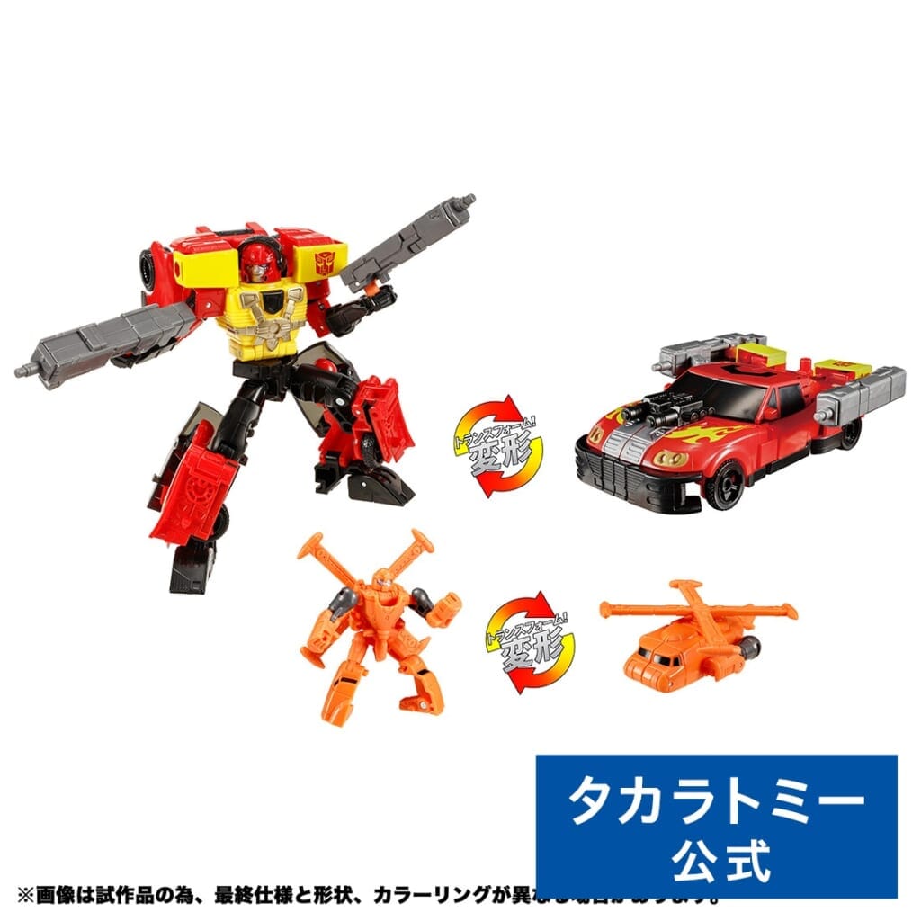 トランスフォーマ―レガシー TL-EX パワーリンクス ホットショット&ジョルト(アルマダユニバース)(限定販売)