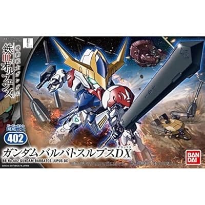 BB戦士 No.402 機動戦士ガンダム 鉄血のオルフェンズ ガンダムバルバトスルプス DX