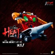 POSE+METAL HEAT 真ゲッターロボ「世界最後の日」 ゲッター3 (世界最後の日ver.)