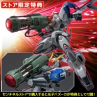 RIOBOT 機甲戦記ドラグナー  ドラグナー1 カスタム(ストア限定特典付)>